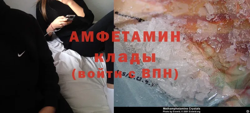 Amphetamine 97% Сорочинск