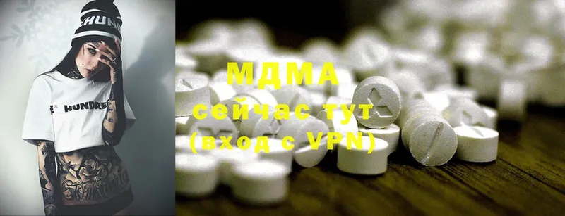 hydra зеркало  Сорочинск  MDMA молли 